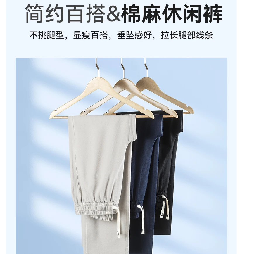 棉麻垂感直筒休闲裤