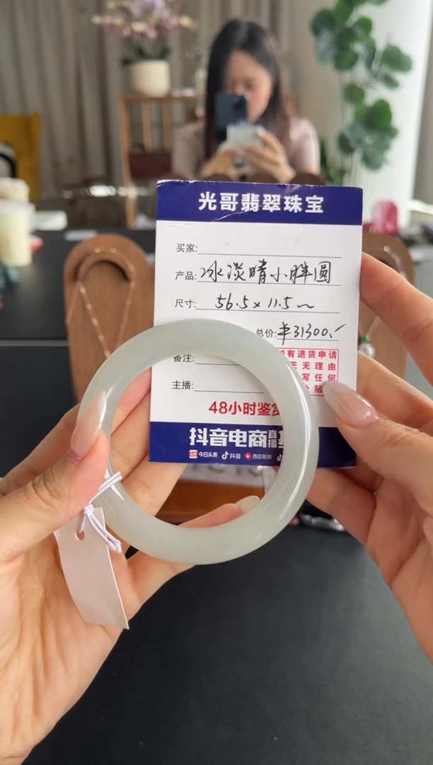 未镶嵌手镯翡翠光哥特推翡翠冰晴圆条手镯