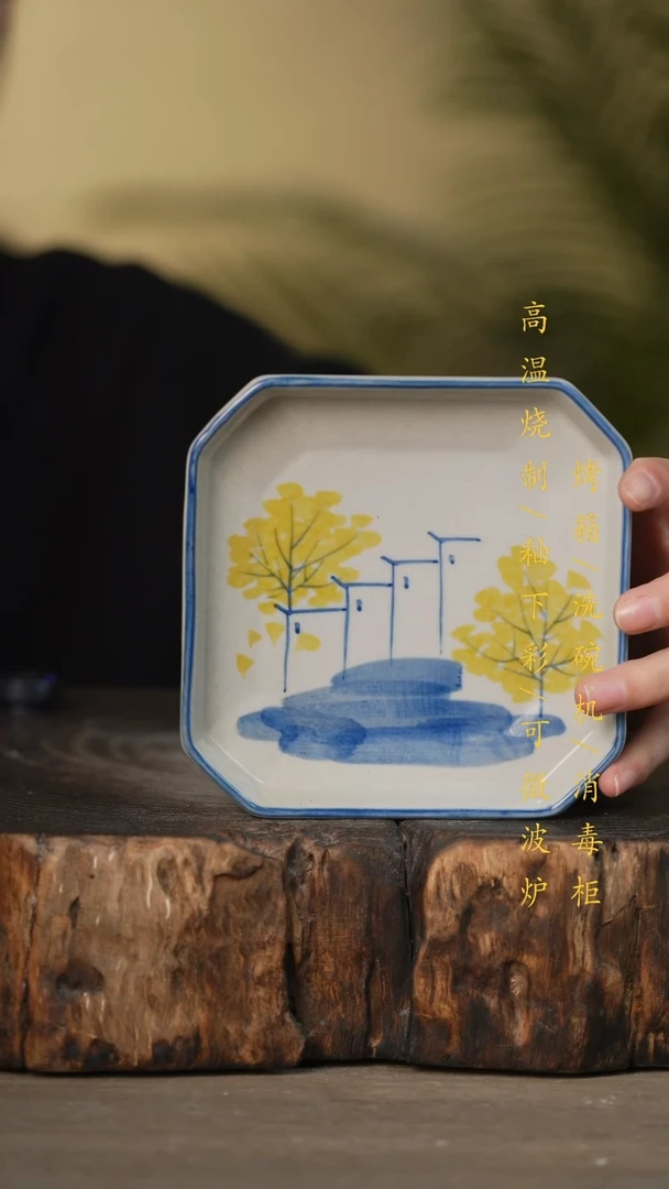 瓷片景德镇高温釉下彩可微波烤箱洗碗机
