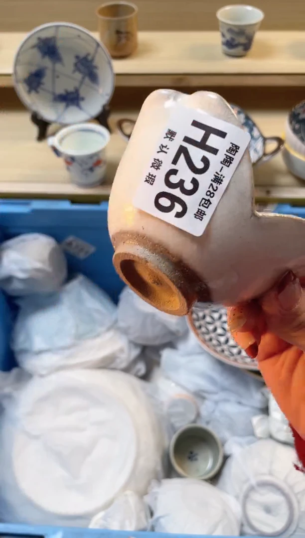 【闪购商品】杯满28包邮瓷器瓷器H236