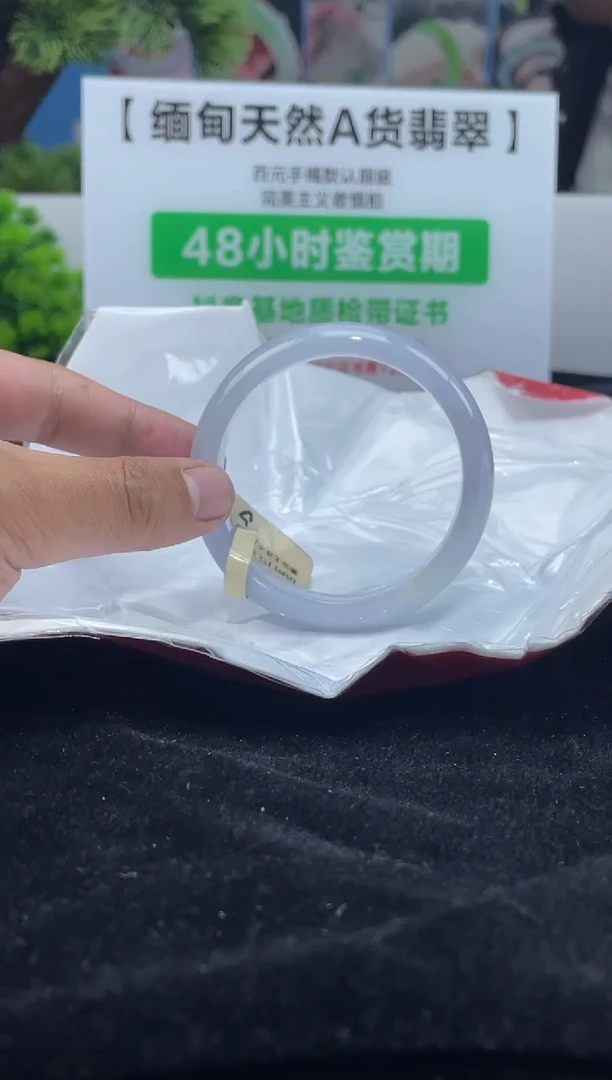 【闪购商品】翡翠手镯未镶嵌手镯6