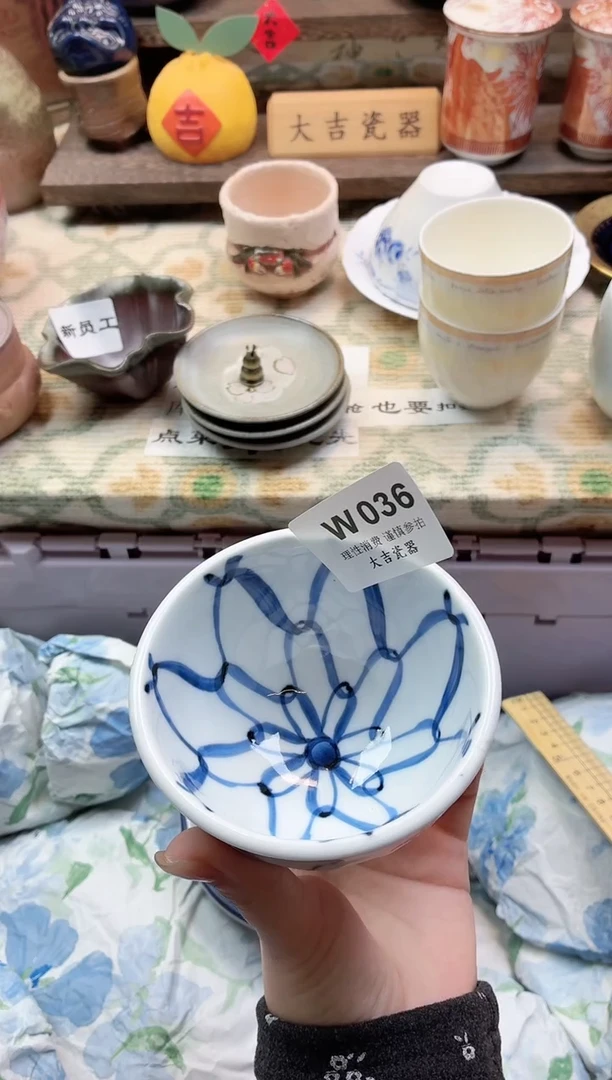 餐具西****姐       W036