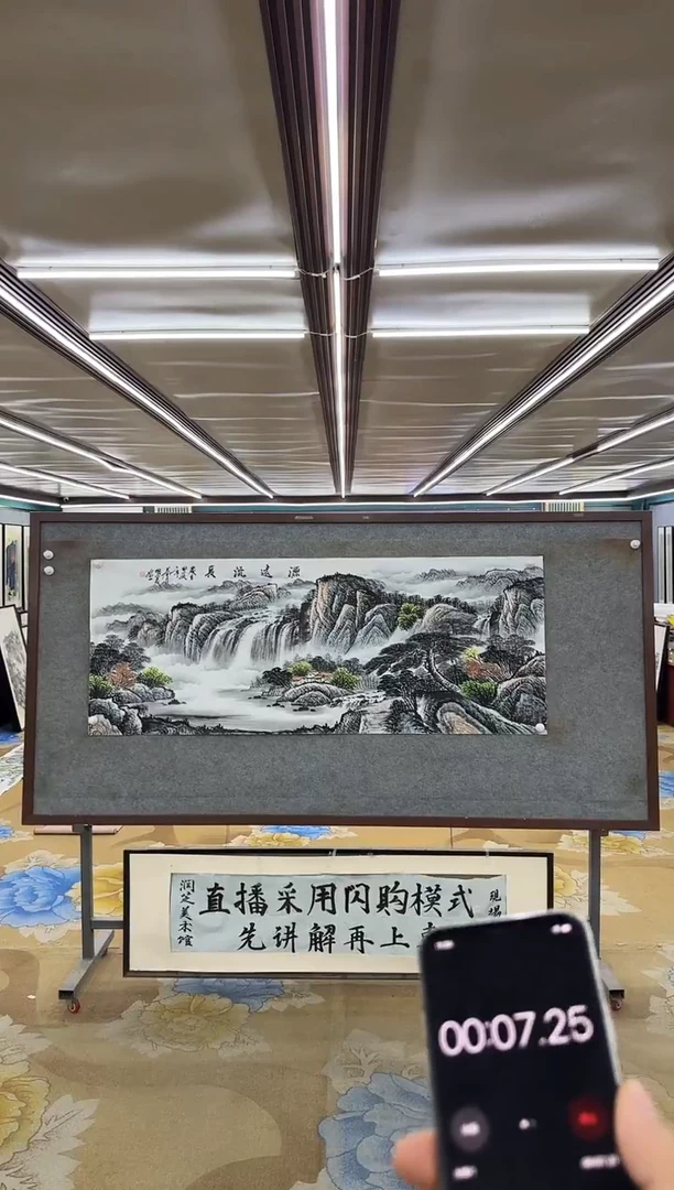 绘画M邵明义-小六尺-山水国画