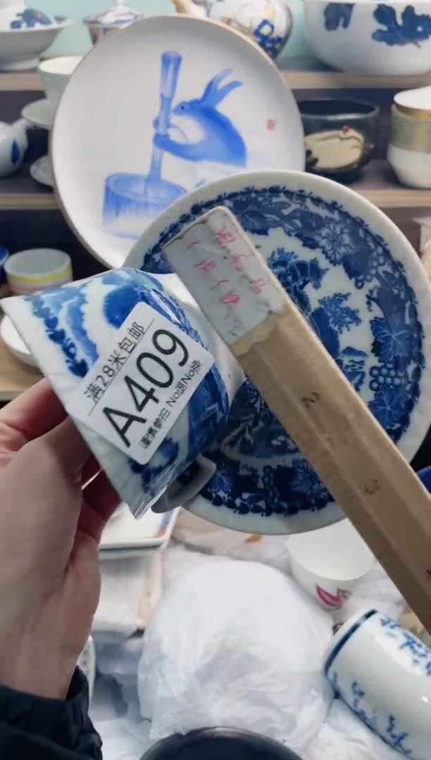 【闪购商品】A409***********