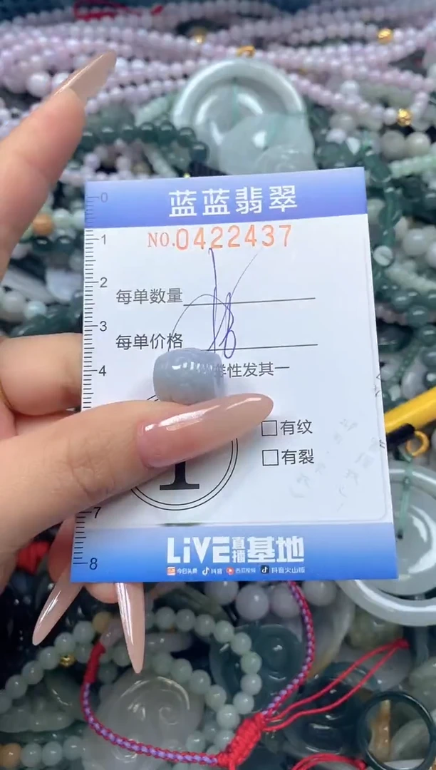 颈饰未镶嵌翡翠闪购0422437qq