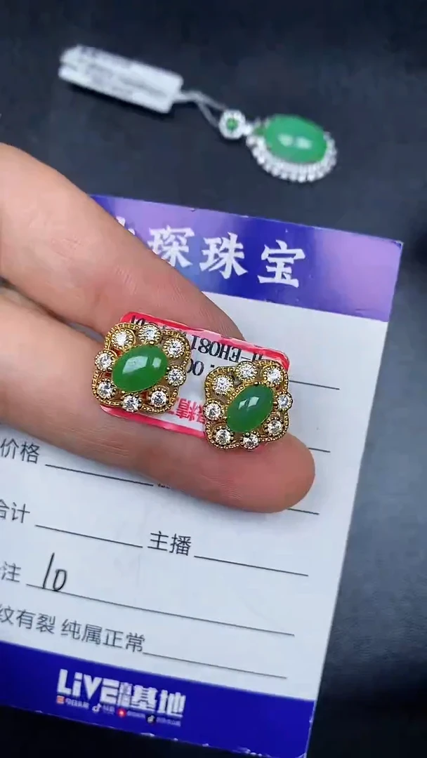 银S925镶嵌戒指翡翠1000