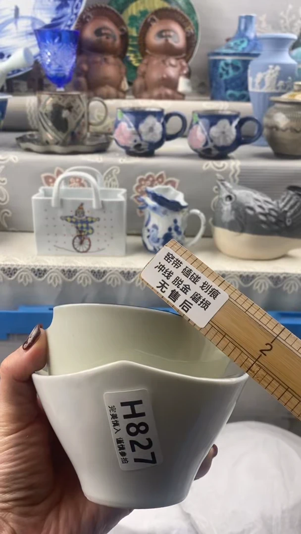 【闪购商品】827