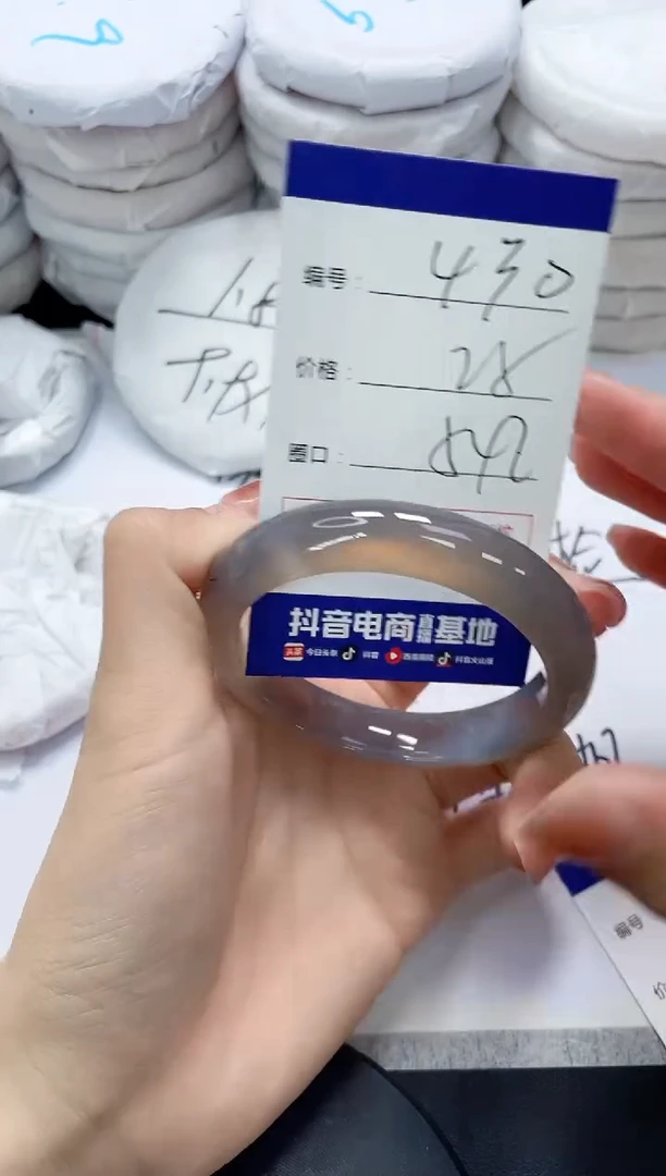 未镶嵌手镯玛瑙/玉髓430