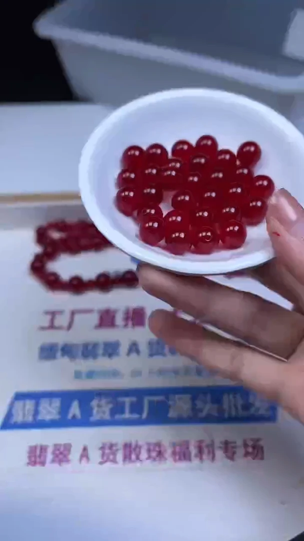 未镶嵌玛瑙手饰B558 鸽血红10mm5颗9.9元