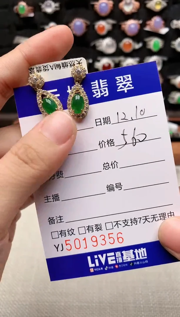 银S925镶嵌戒指翡翠9356