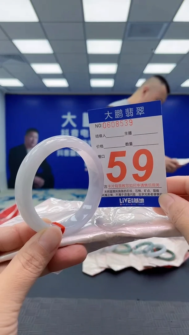 未镶嵌手镯翡翠AAAAAAAAAA