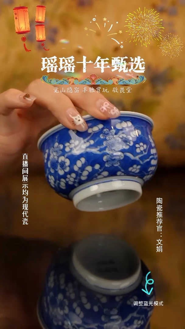 瓷瓷瓷瓷瓷瓷瓷瓷