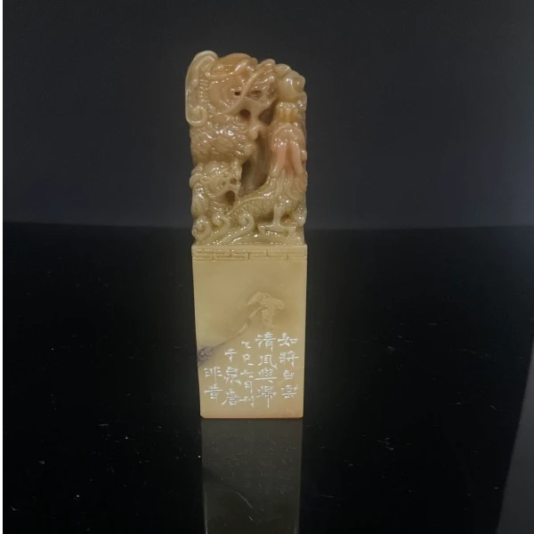 篆刻金林西SX49441-Z清风与归