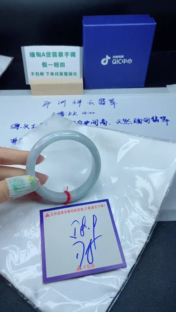 定制翡翠未镶嵌我