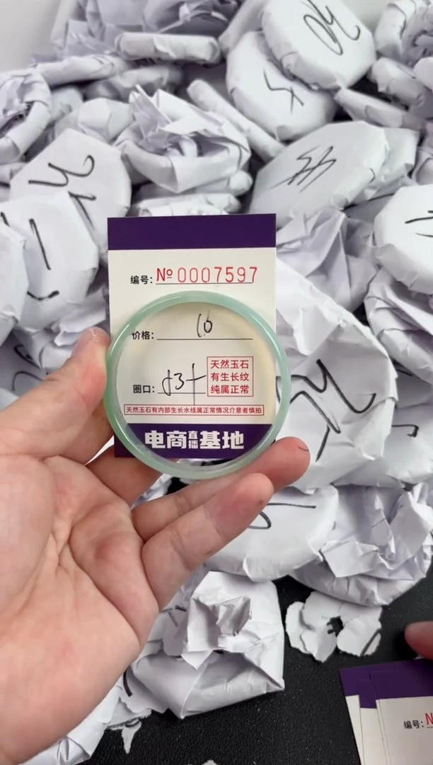 【闪购商品】玛瑙/玉髓手镯未镶嵌7597