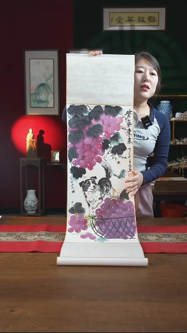 书法32*110书画卷轴紫气东来 潘*