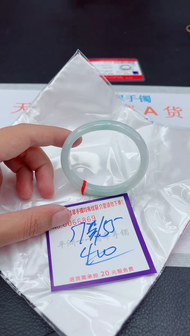 翡翠手镯未镶嵌1