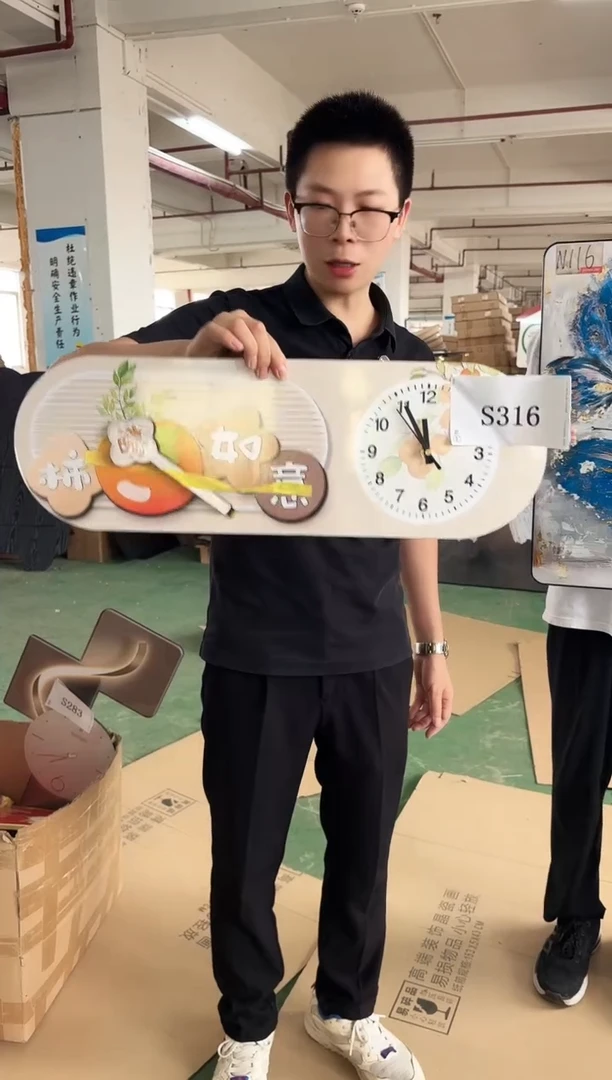 横款孤品果果微瑕闪购S316