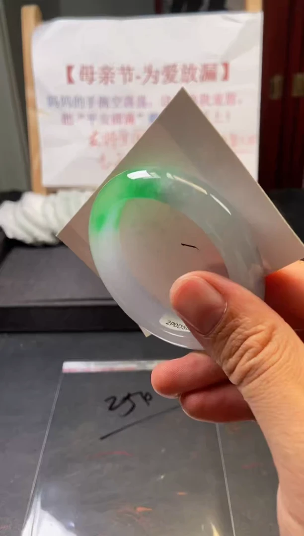 (拼手速，一物一拍)--美人镯--254