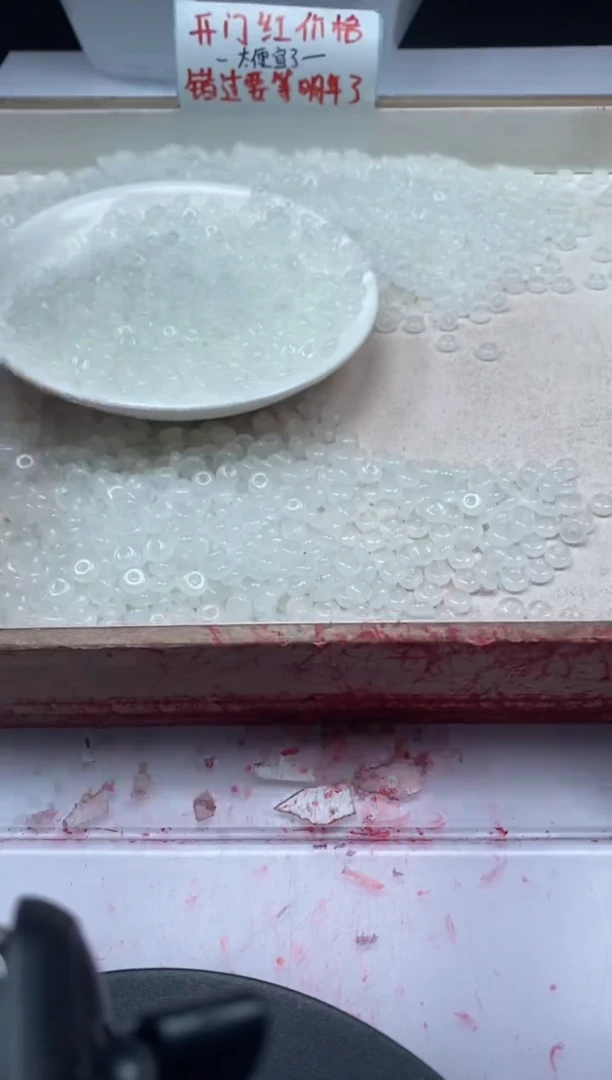 【闪购商品】玛瑙/玉髓颈饰未镶嵌w747荔枝冻算盘6*3mm*60颗