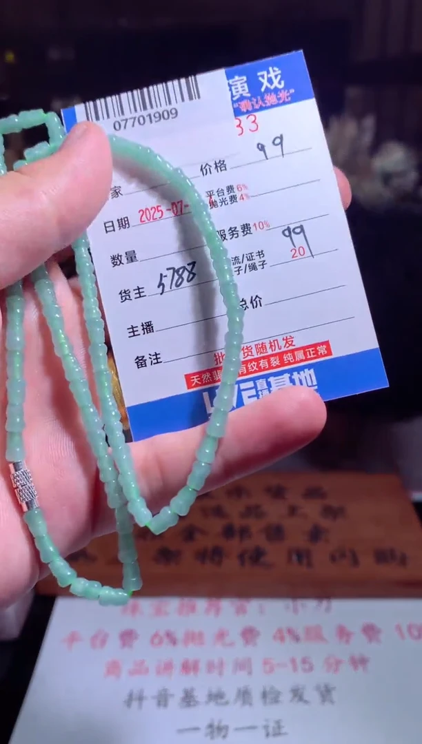 翡翠未镶嵌颈饰天然翡翠A货拍一发一