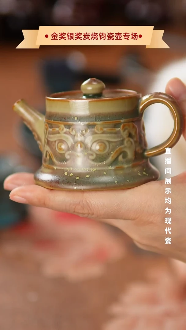 壶瓷740神垕镇原产地钧瓷