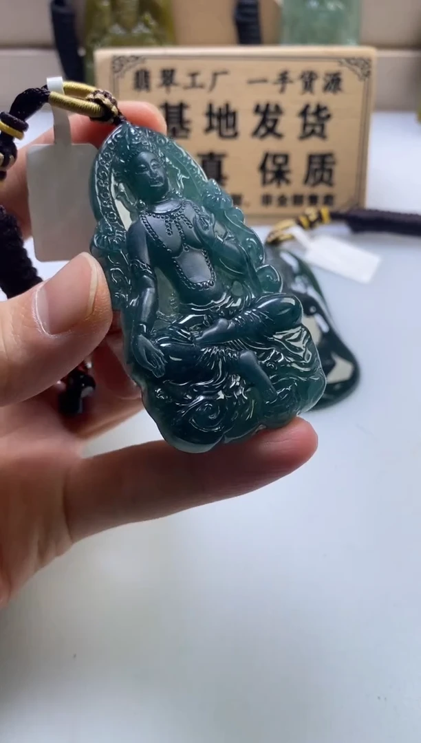 颈饰未镶嵌翡翠