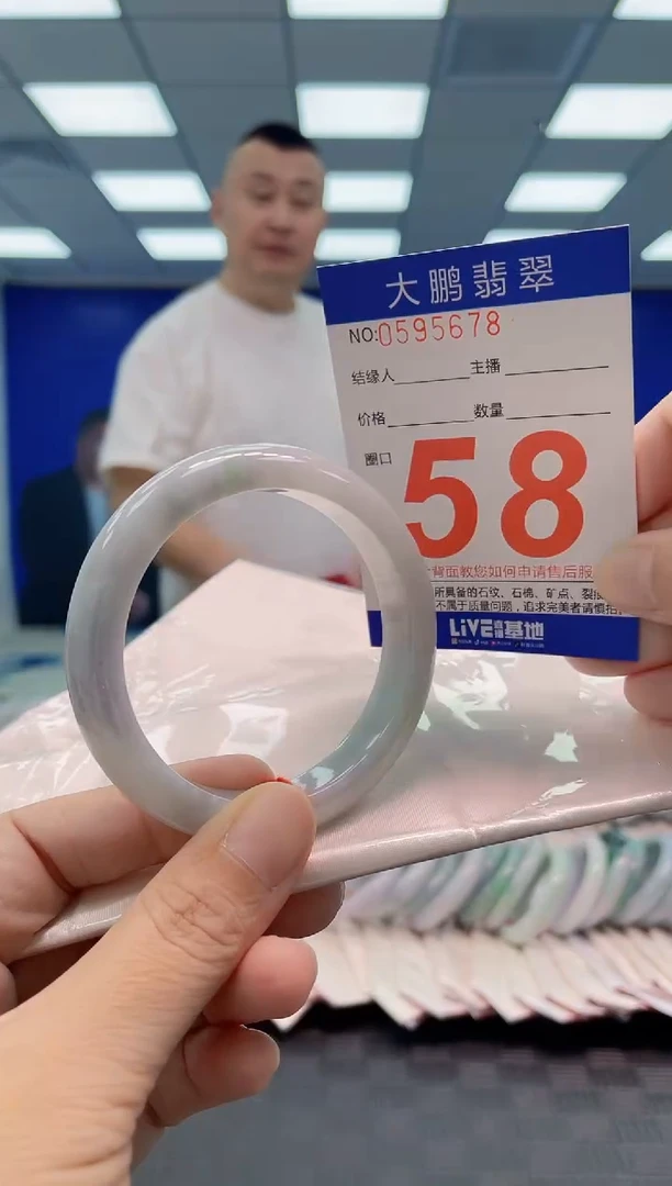翡翠手镯未镶嵌AAAAAAAA