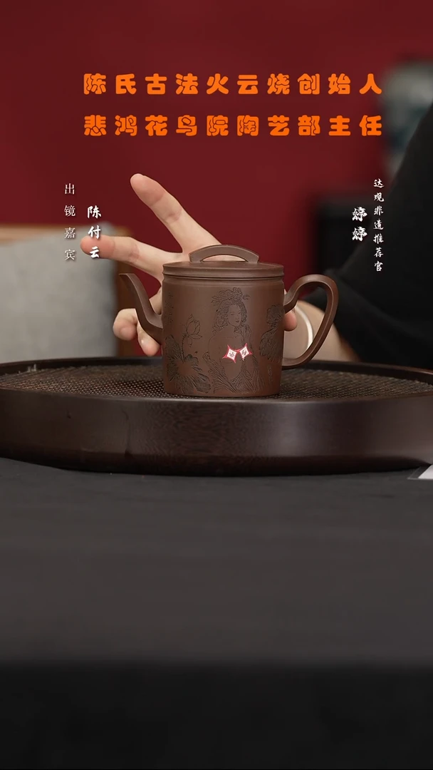 CFY127陈付云高巨轮景舟特拼280cc