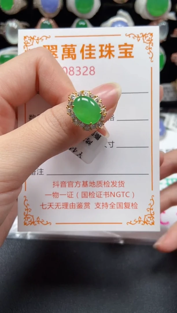 银S925镶嵌戒指翡翠8328