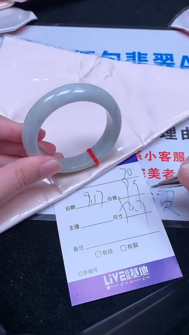 未镶嵌手镯翡翠.