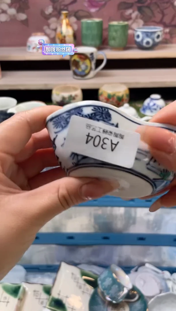 杯瓷器瓷器瓷器瓷器A304