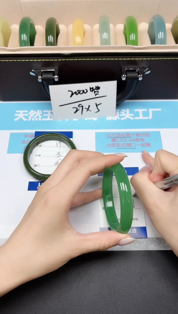未镶嵌手镯石英质玉60/6566