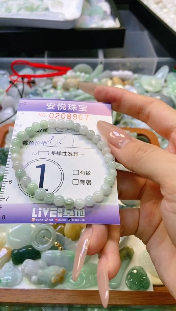 翡翠未镶嵌颈饰闪购0208967多样性发其一