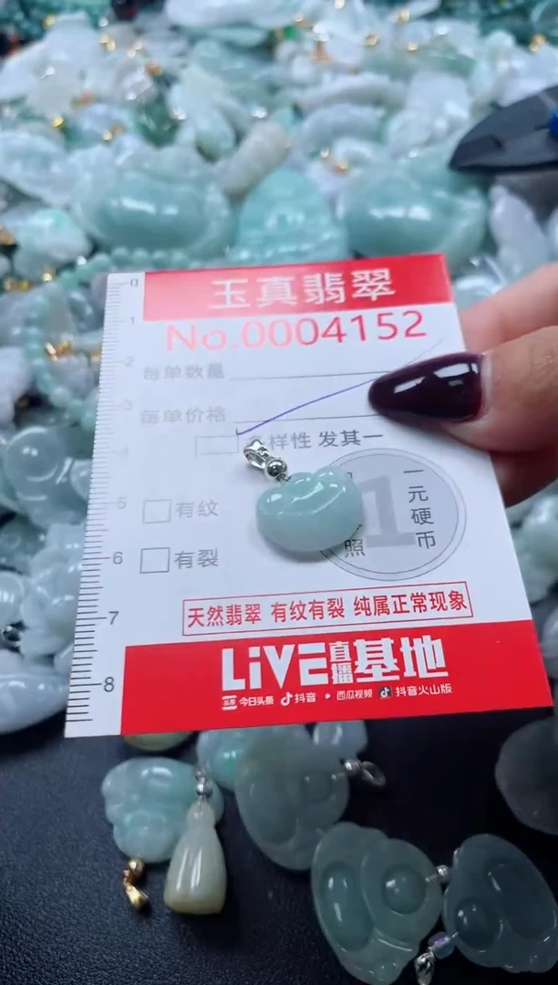 吊坠(不含链)未镶嵌翡翠4152