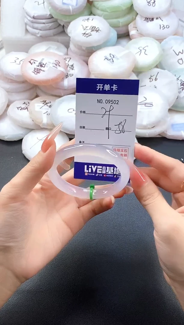 手镯玛瑙/玉髓未镶嵌9502圈口56