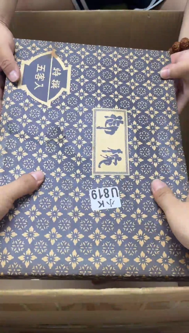 瓷片素**墨819素笺淡墨 素笺淡墨