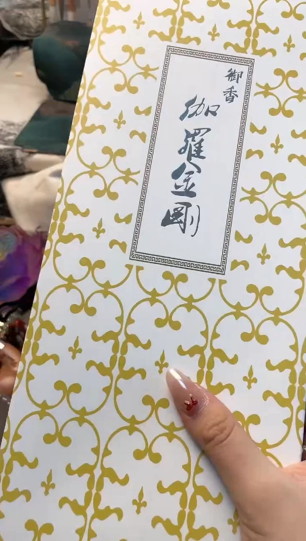 【闪购商品】瓷片晓魏甄宝阁品质保证