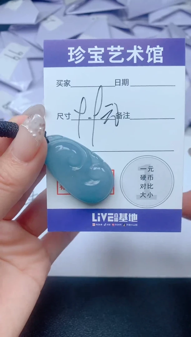 缅风精品时尚挂件