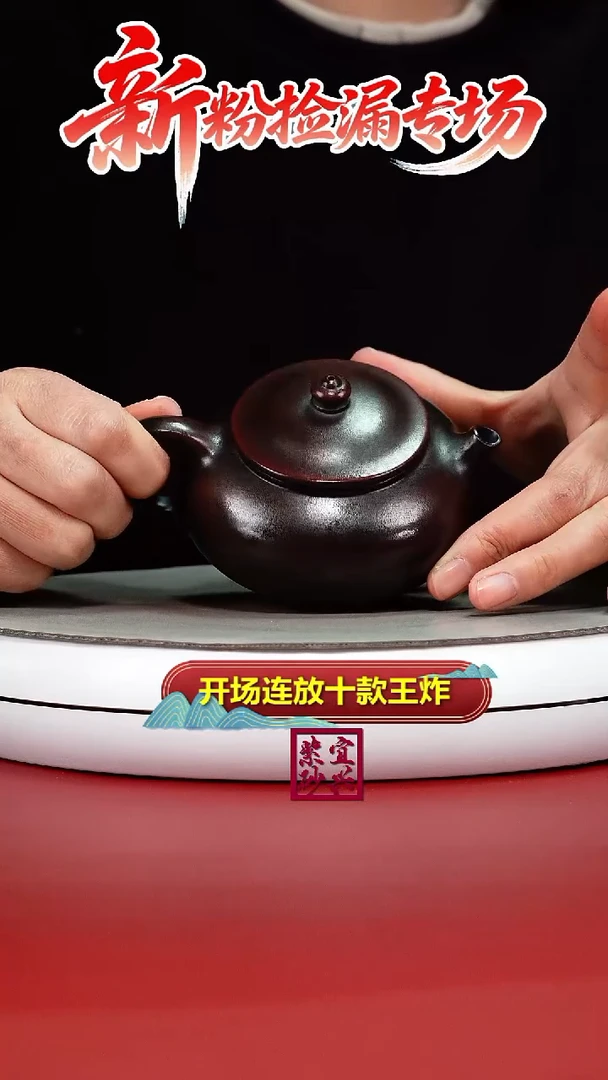 茶壶紫砂陈云铁血红砂寒江160CC