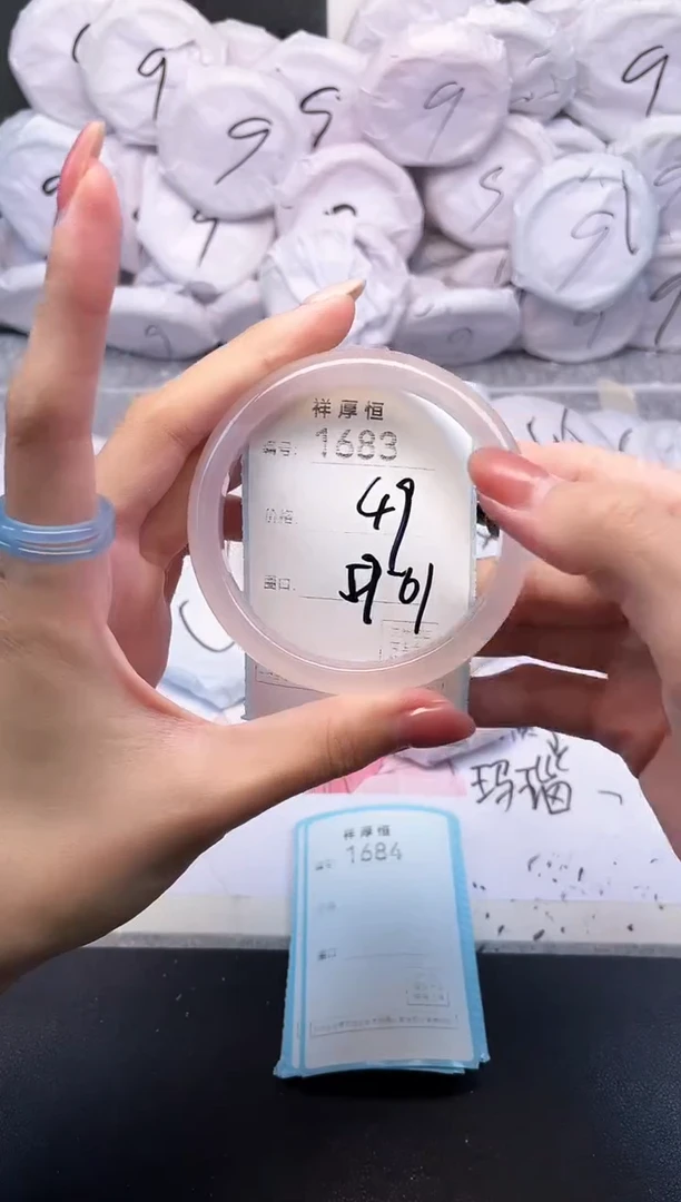 玛瑙/玉髓手镯未镶嵌1683