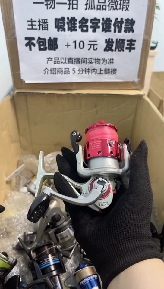 海**空钓鱼轮，微瑕孤品，成色，型号直播间讲解为准，看好再下单。