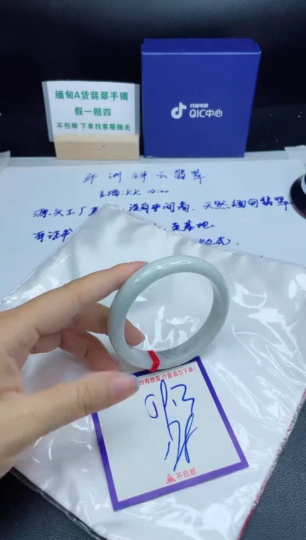 定制翡翠未镶嵌我