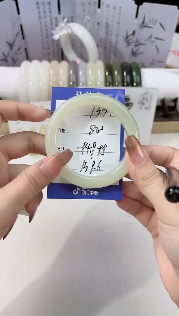 未镶嵌手镯和田玉晴水133