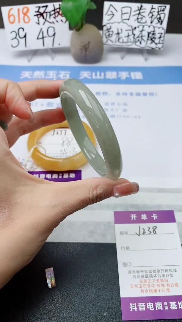 石英质玉手镯未镶嵌j238-DC多样性发货