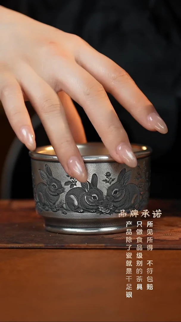 前途似锦主人杯.....