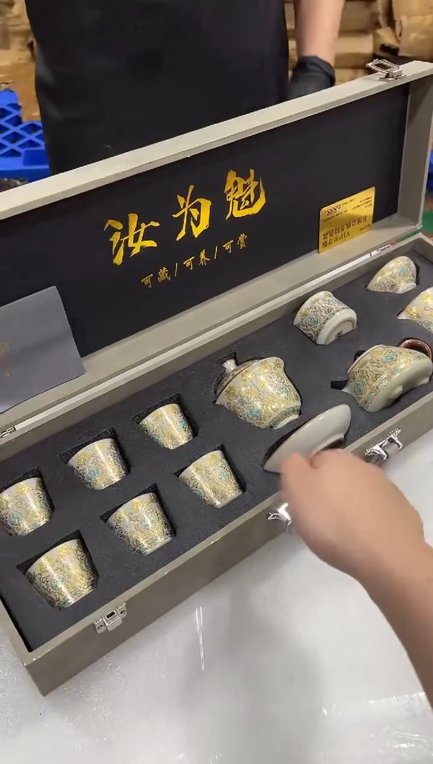 瓷片万里茶器专属链接