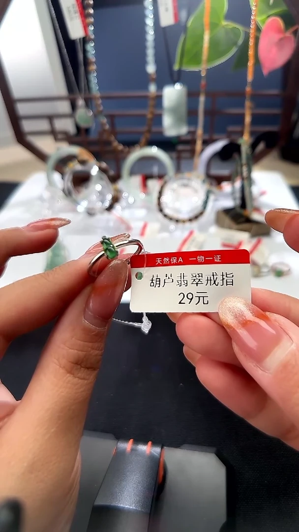 足银镶嵌戒指翡翠葫芦戒指