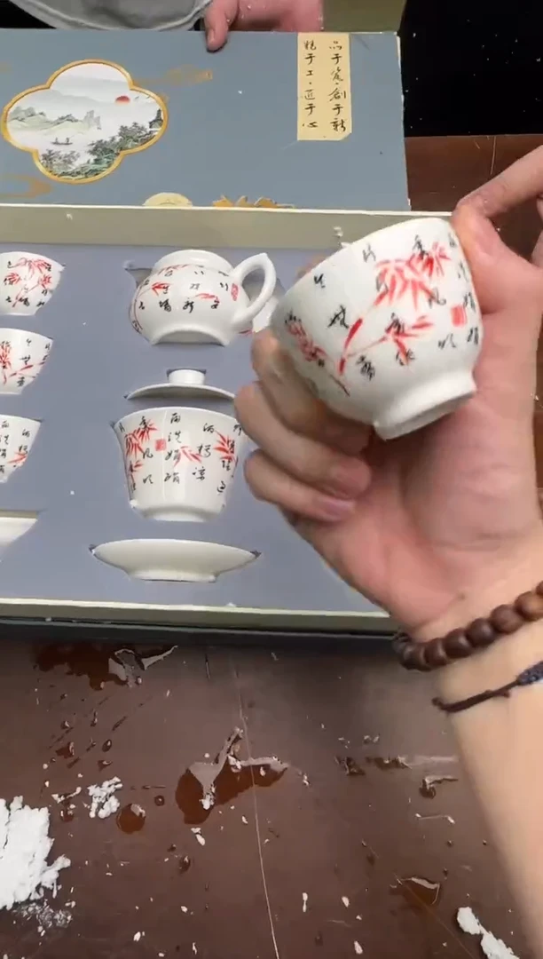 瓷片云间茶具清货商品链接