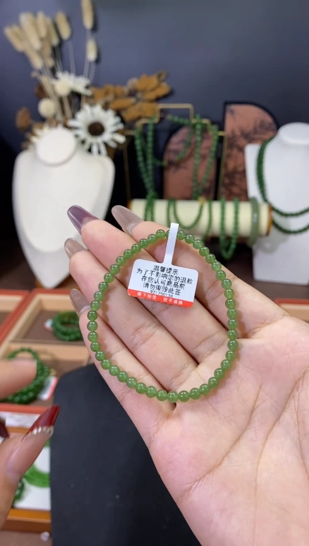 【闪购商品】和田玉（碧玉）颈饰未镶嵌4果绿